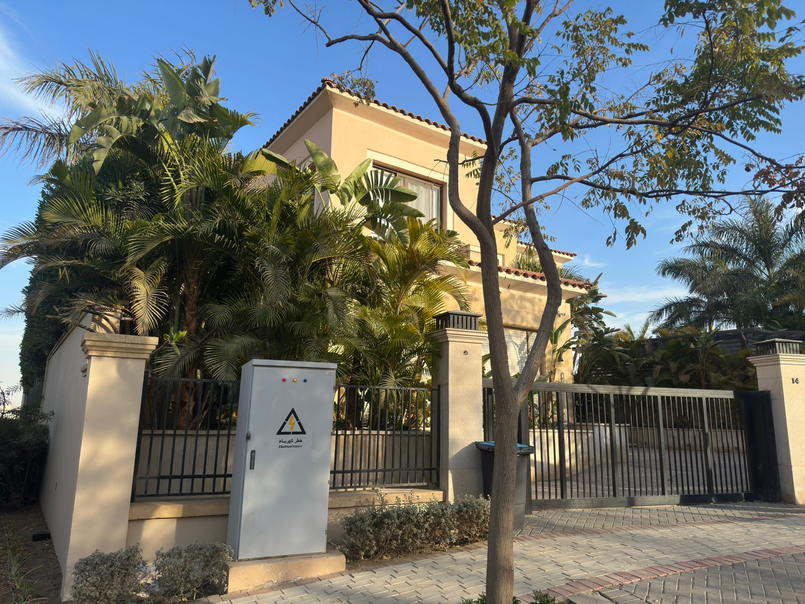 WhatsApp Image 2026-01-29 at 18.56.44 (2)